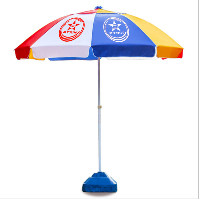 240cm Colorful Beach Umbrella