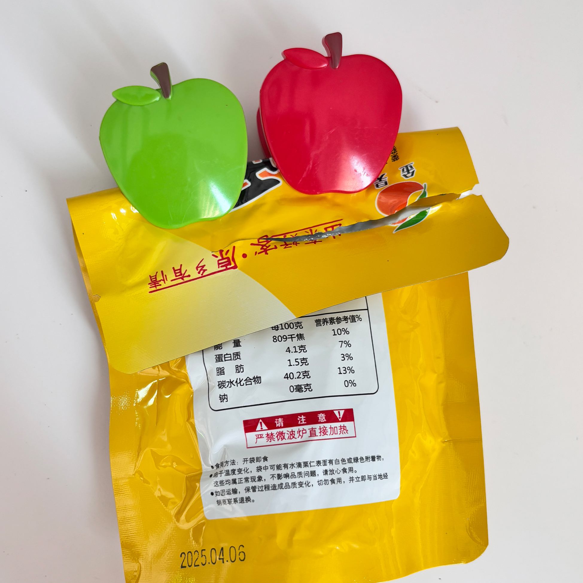 Apple-Shaped Plastic Clip Set of 6