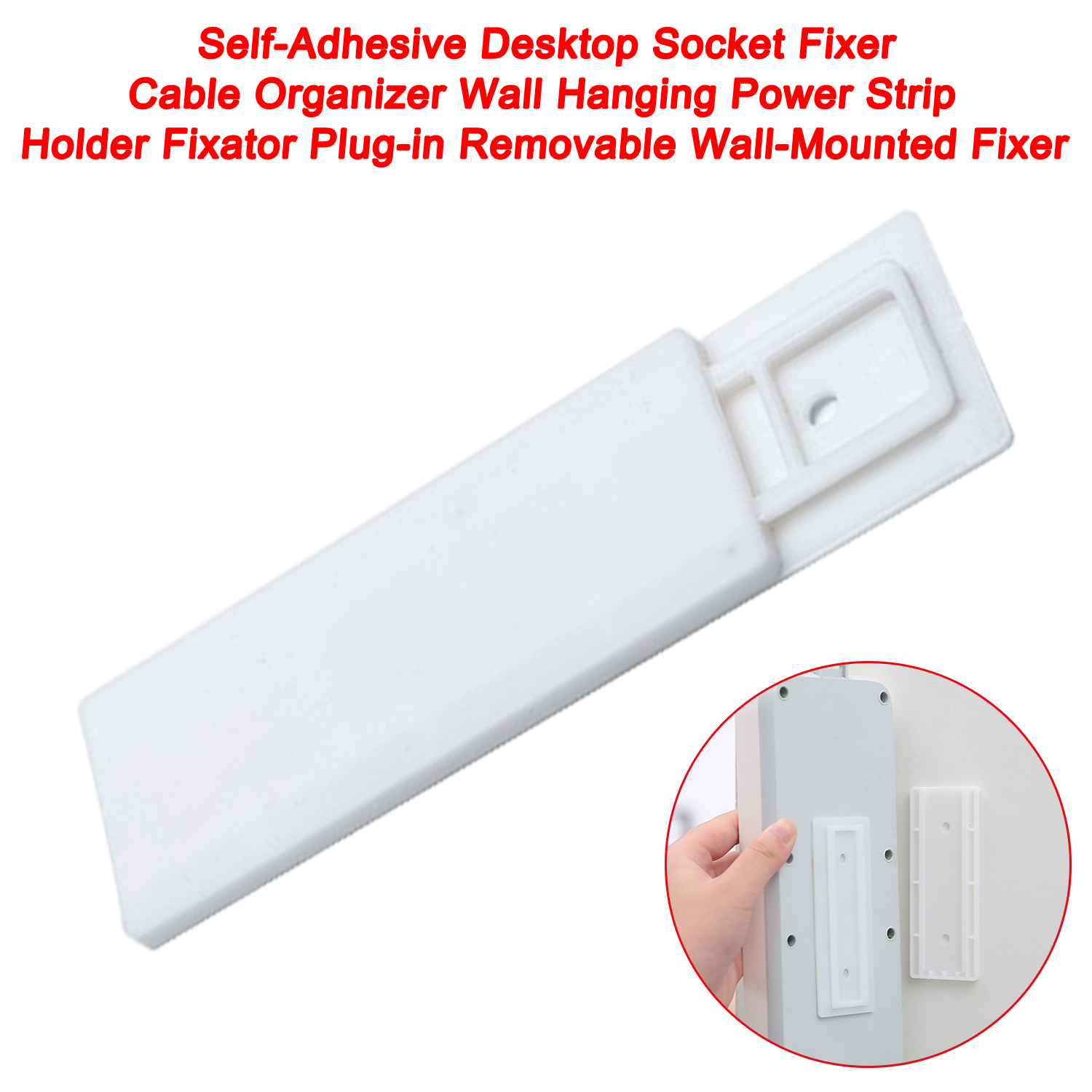 Self-Adhesive Desktop Socket Fixer Cable Organizer Wall Hanging Power Strip Holder Fixator Plug-in Removable Wall-Mounted Fixer