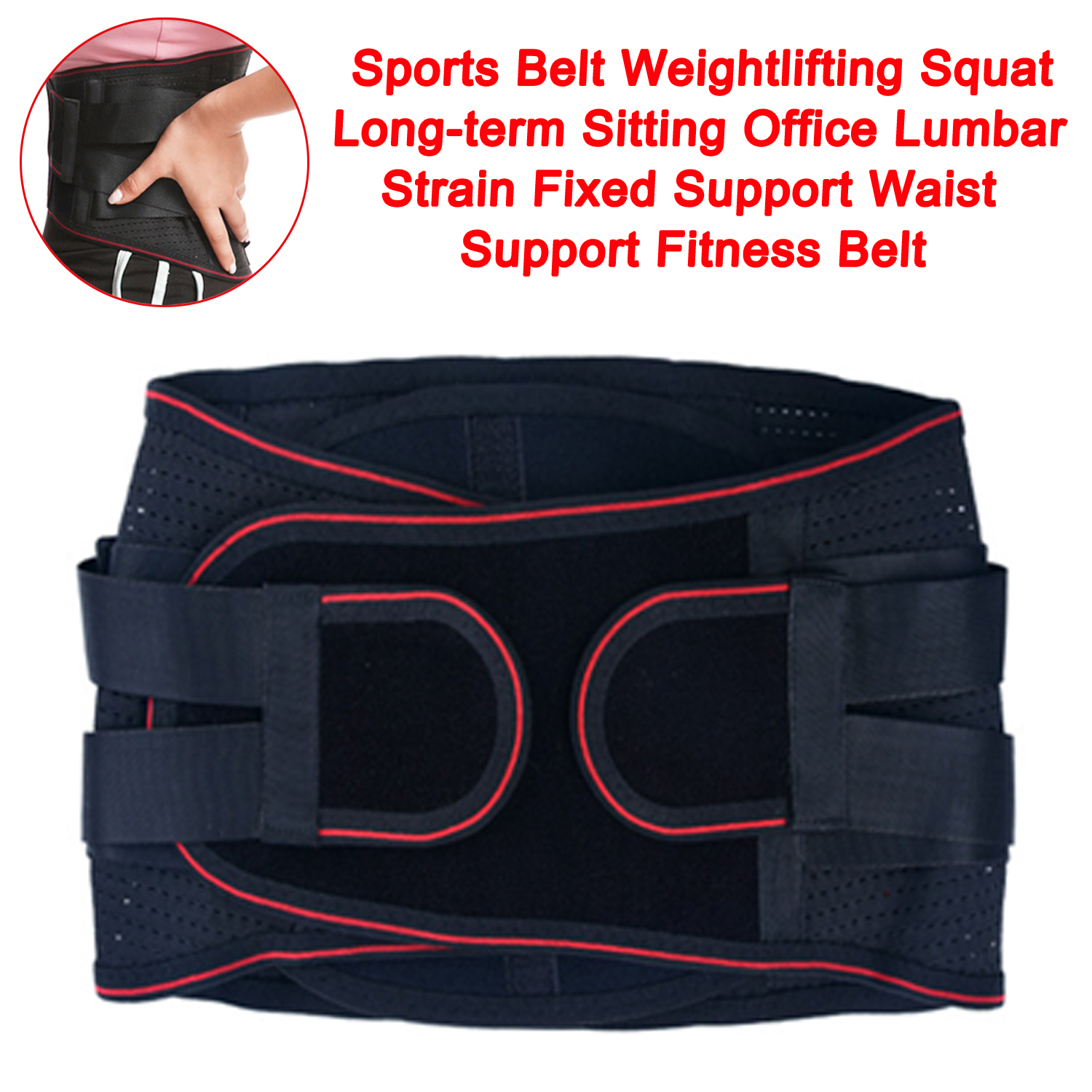Wholesale Sports Belt Weightlifting Squat Long-term Sitting Office Lumbar Strain Fixed Support Waist Support Fitness Belt Store Wholesale Dropshipping Factory Price